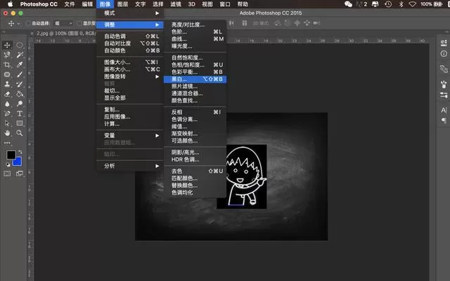 使用PS将图片制作成为手绘粉笔效果的具体操作步骤