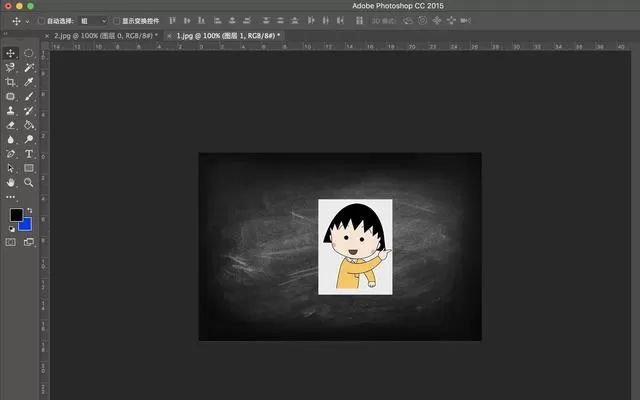 使用PS将图片制作成为手绘粉笔效果的具体操作步骤
