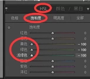 Photoshop做出雪景效果的具体操作