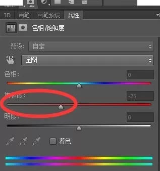 Photoshop做出雪景效果的具体操作