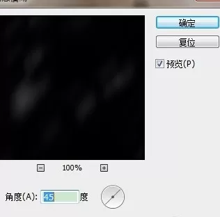 Photoshop做出雪景效果的具体操作