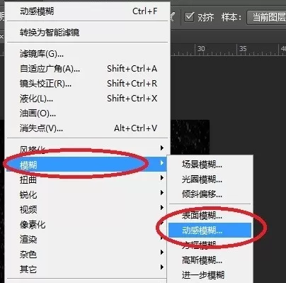 Photoshop做出雪景效果的具体操作