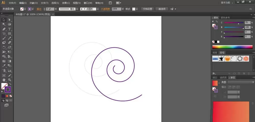 使用ai绘画出折边效果螺旋状图形的具体操作步骤