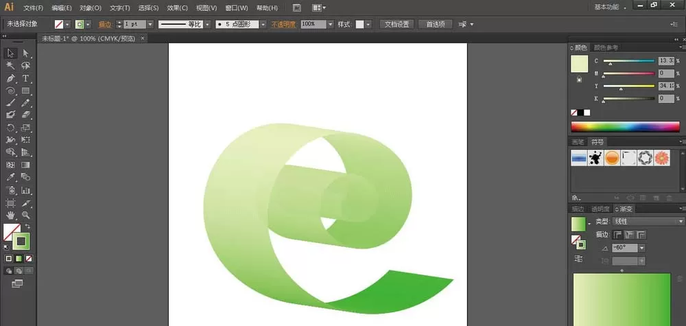使用ai绘画出折边效果螺旋状图形的具体操作步骤