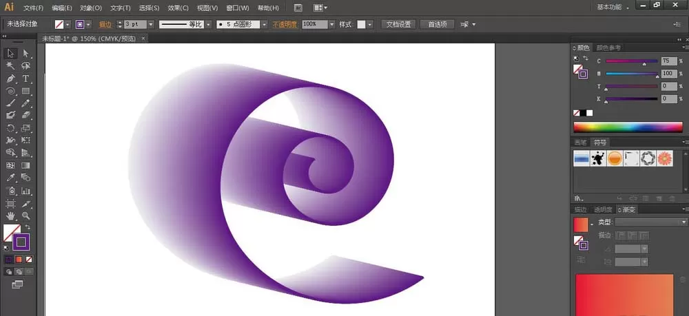 使用ai绘画出折边效果螺旋状图形的具体操作步骤