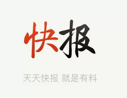 卸载天天快报软件的详细步骤介绍