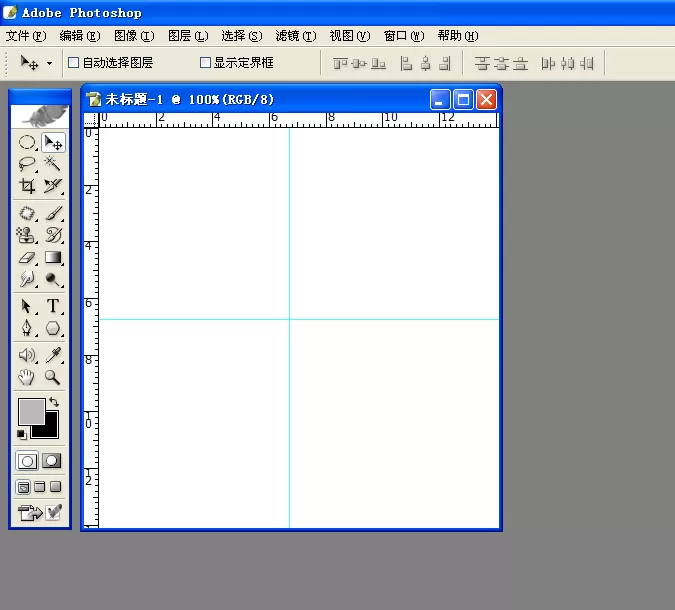 ps制作出金属环的具体操作方法