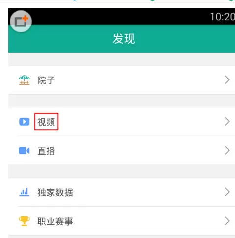 捞月狗中查看录像的具体操作方法