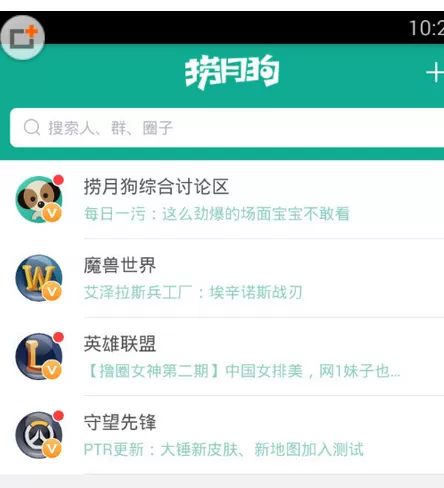 捞月狗中查看录像的具体操作方法