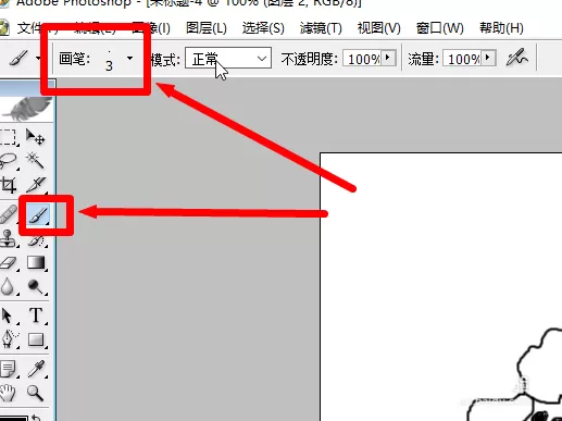 photoshop绘画出绵羊的具体操作方法