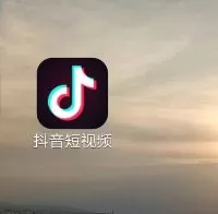 在抖音中查找搜索视频的具体操作方法