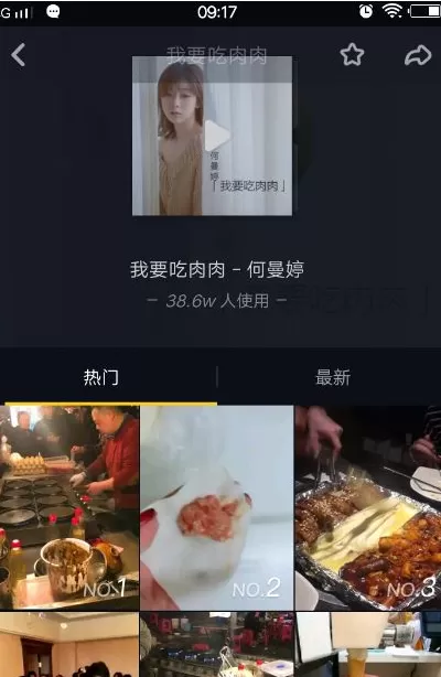 在抖音中查找搜索视频的具体操作方法
