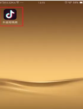 在抖音中绑定支付宝的具体操作步骤
