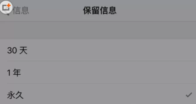 苹果手机中一键批量删除短信的具体操作步骤