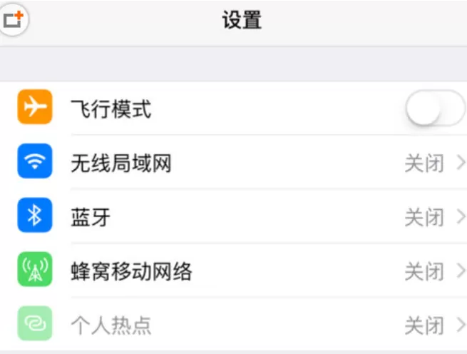 苹果手机中一键批量删除短信的具体操作步骤
