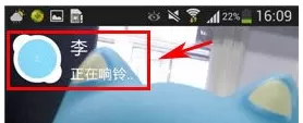 使用手机版skype进行视频聊天的简单操作