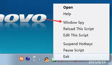 autohotkey检测窗体控件的详细教程