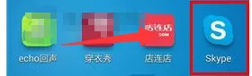 Skype注册账号的操作步骤介绍