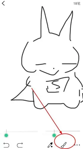在画吧中使用橡皮擦的具体操作方法