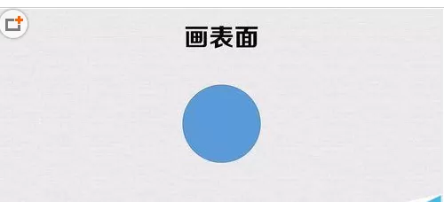 PPT制作出一个时钟动画效果的具体方法