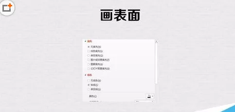 PPT制作出一个时钟动画效果的具体方法