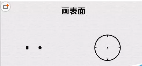 PPT制作出一个时钟动画效果的具体方法