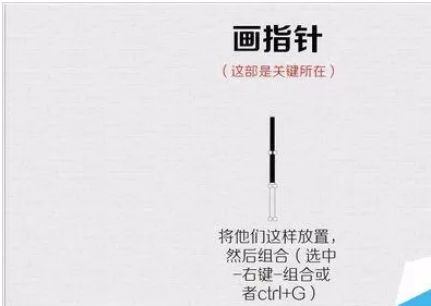 PPT制作出一个时钟动画效果的具体方法