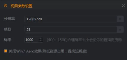 快手直播伴侣黑屏的处理教程
