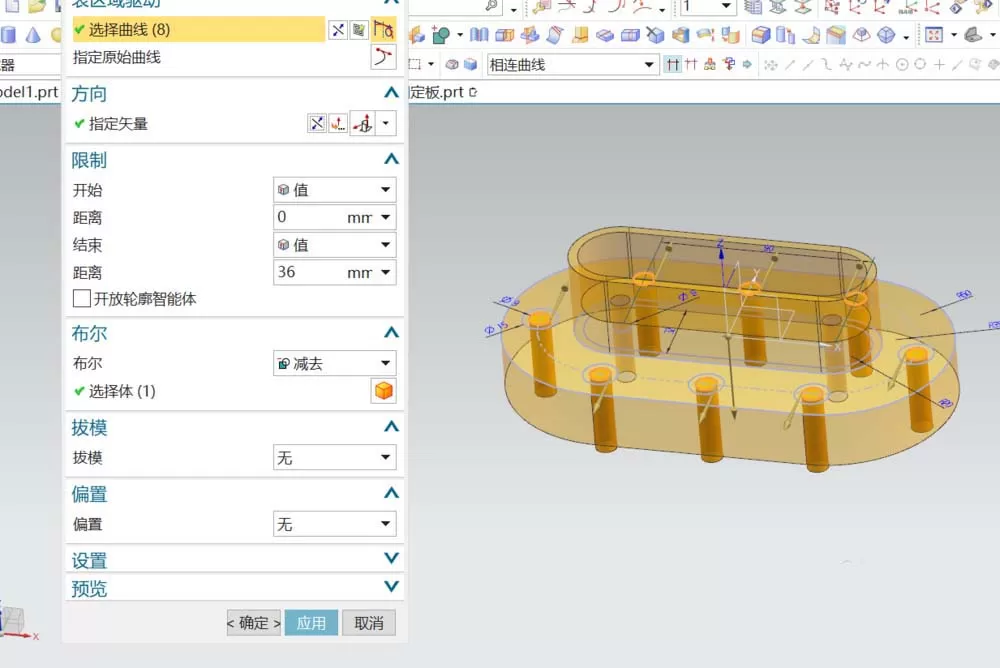 UG建模机械配件封板模型的操作教程