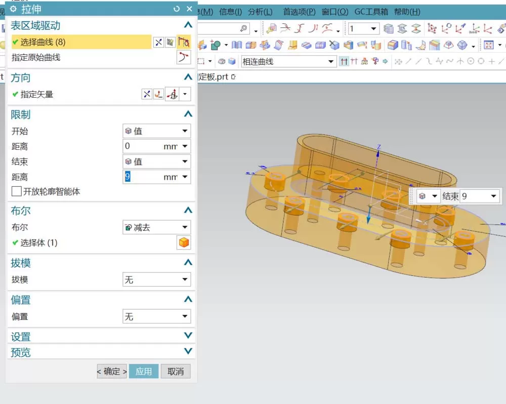 UG建模机械配件封板模型的操作教程