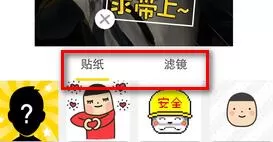 nice好赞发照片的操作流程介绍