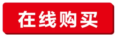 ps制作出红色在线购买按钮图形的具体操作