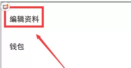 在抖音中更改昵称的具体操作步骤