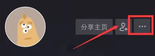 在抖音中更改昵称的具体操作步骤