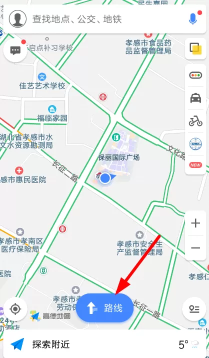 高德地图设置限行的简单操作