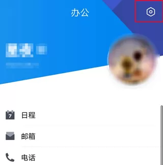 腾讯TIM中清理缓存的具体操作步骤