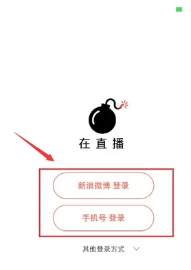 在直播软件的详细使用技巧分享