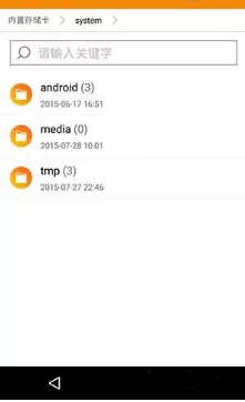 微信中设置自定义提示音的具体操作方法