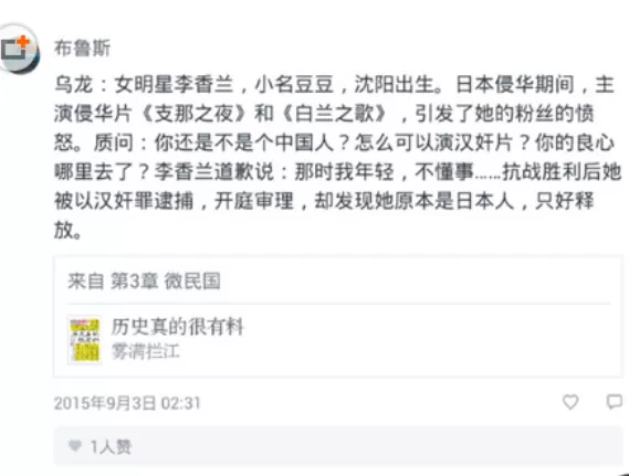 微信读书中发私信的具体操作步骤