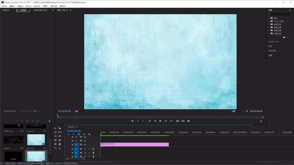 使用premiere制作出海报动画效果的具体操作步骤