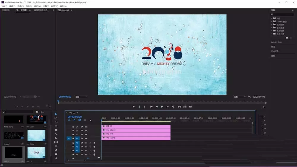 使用premiere制作出海报动画效果的具体操作步骤