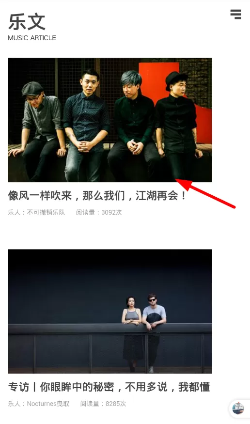 在余音中发表评论的操作过程