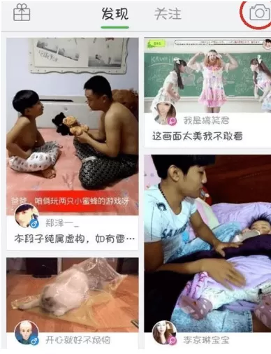 抖音合成上传两个视频的具体操作