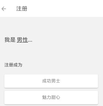SA甜蜜定制的详细注册方法介绍