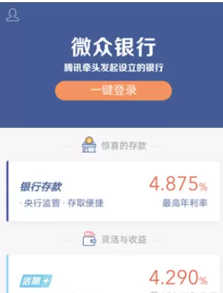 微众银行中重置手势密码的操作步骤