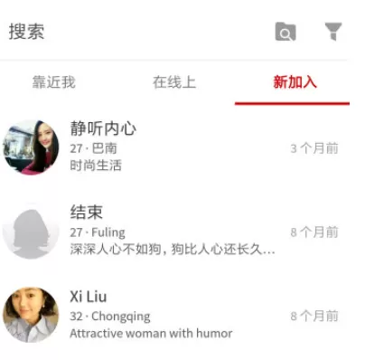 SA甜蜜定制中高级搜索的具体操作方法