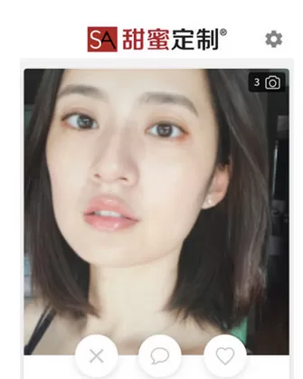 甜蜜定制中上传照片的具体操作步骤