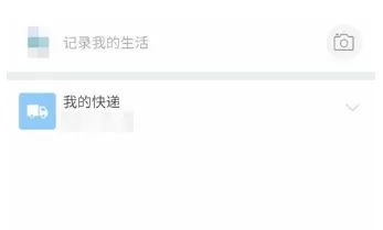 支付宝中完善身份认证的具体操作步骤