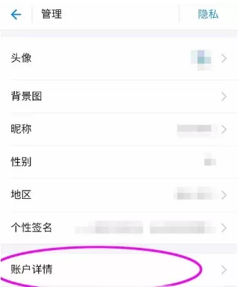 支付宝中完善身份认证的具体操作步骤