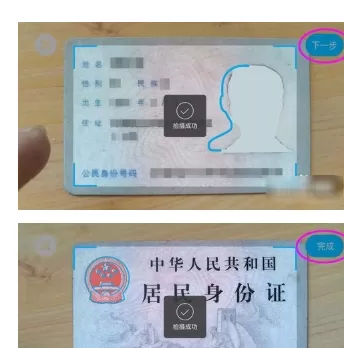 支付宝中完善身份认证的具体操作步骤